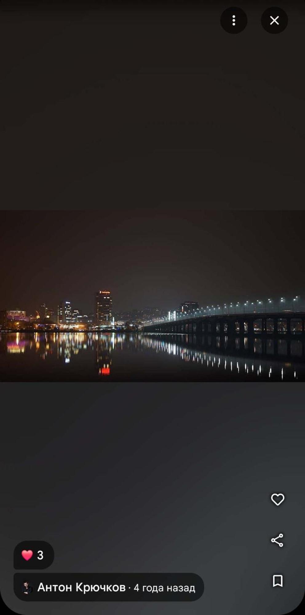 Dnipro Evening, View # Вечірній Дніпро У Центрі, Фантастичний Вид ภายนอก รูปภาพ